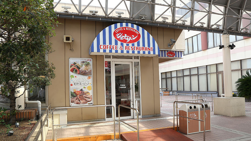 ジョナサン